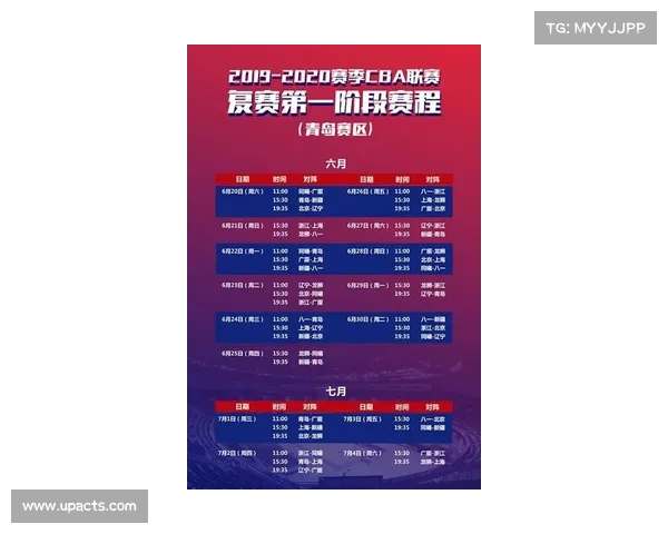 2025赛季西甲联赛全程赛程安排及重点赛事一览 2025赛季西甲联赛全程赛程安排及重点赛事一览
