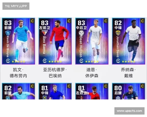 足球球员自由转会趋势分析与市场变化的深度解读