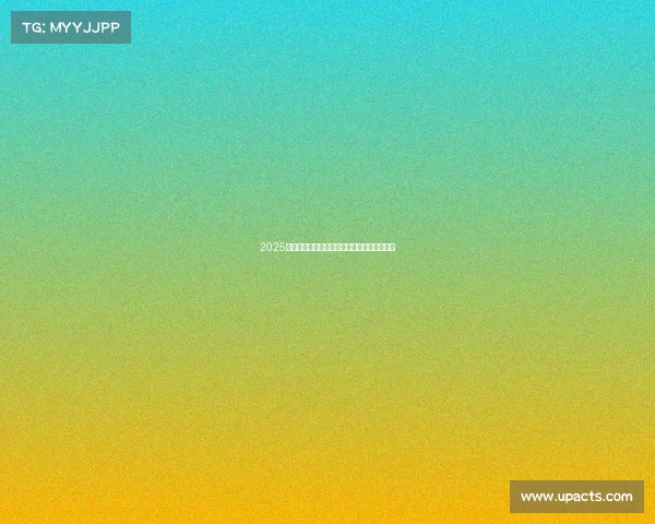 2025年足球转会市场动向分析及影响因素深度解读