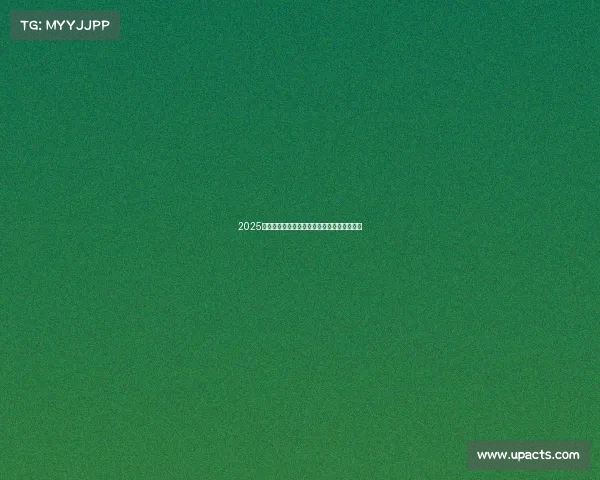 2025年足球转会市场动向分析及影响因素深度解读