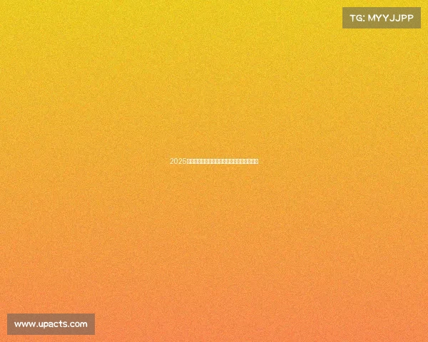 2025年足球转会市场动向分析及影响因素深度解读